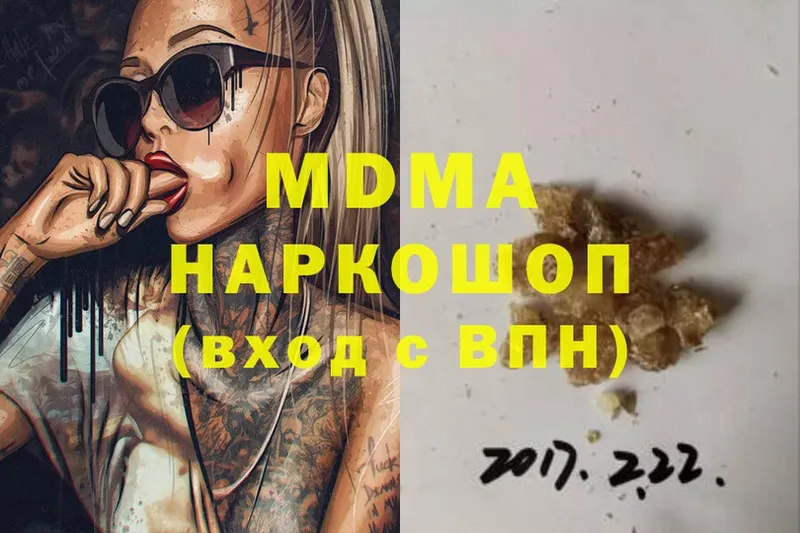 как найти закладки  Наволоки  MDMA молли 